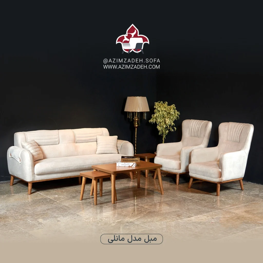 ست مبل پارسه عظیم زاده