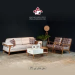 ست مبلمان غزال عظیم زاده