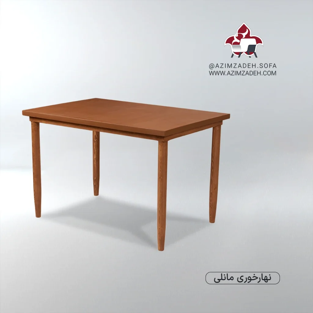 میز نهارخوری مانلی عظیم زاده