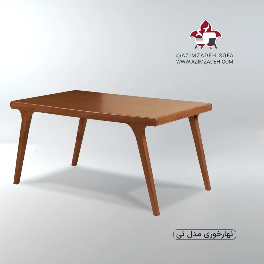 میز نهارخوری تی عظیم زاده