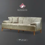 ست مبل دامان عظیم زاده