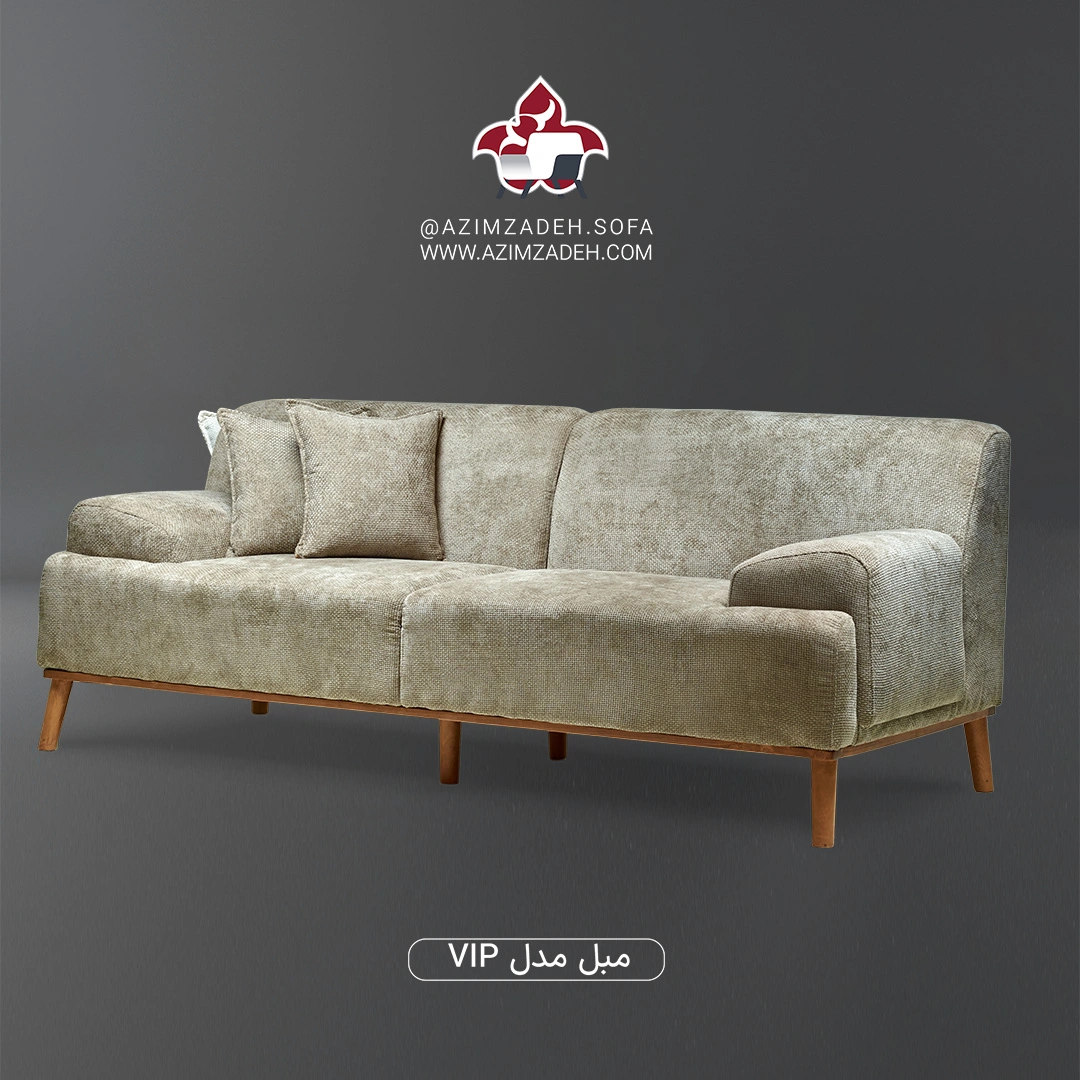 VIP-S01 (1) ست مبل دامان عظیم زاده